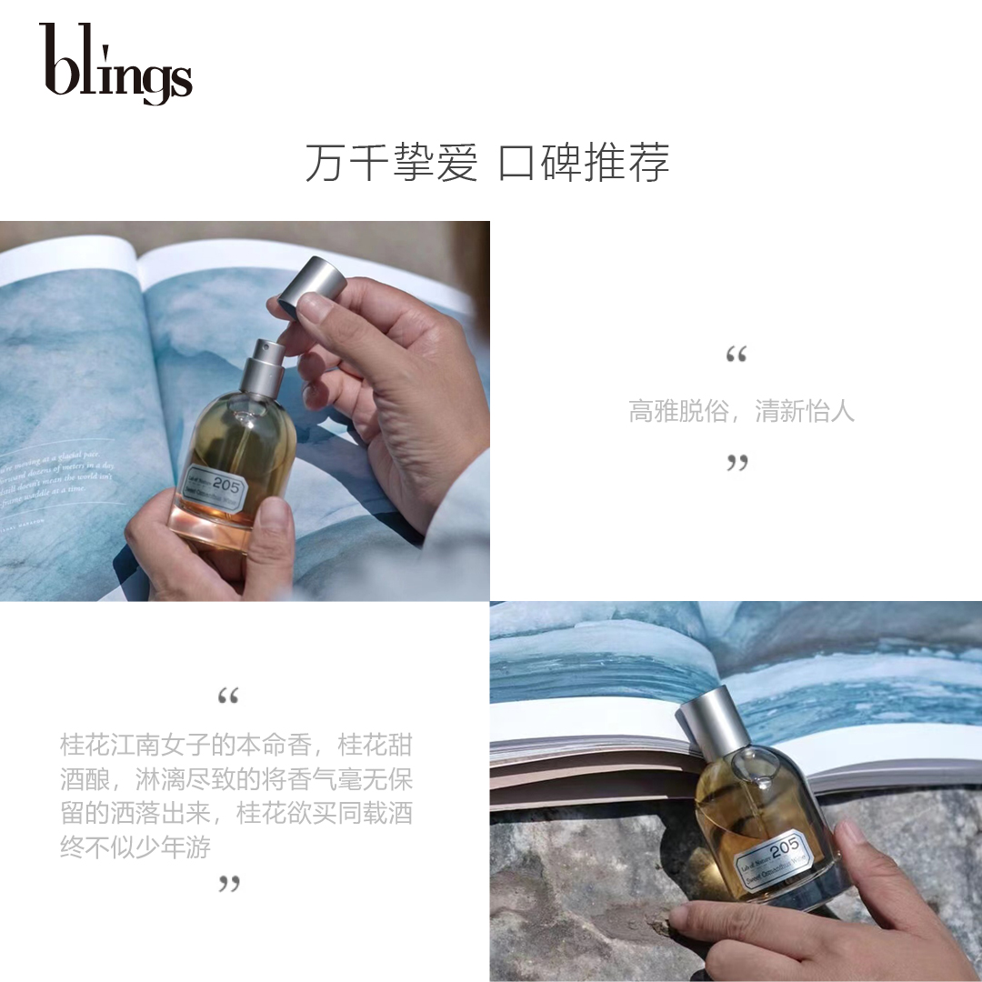 Женские духи Blings, 204 jasmine and neroli perfume 50ml+soft cotton touch aromatherapy candles 85g — фото 4