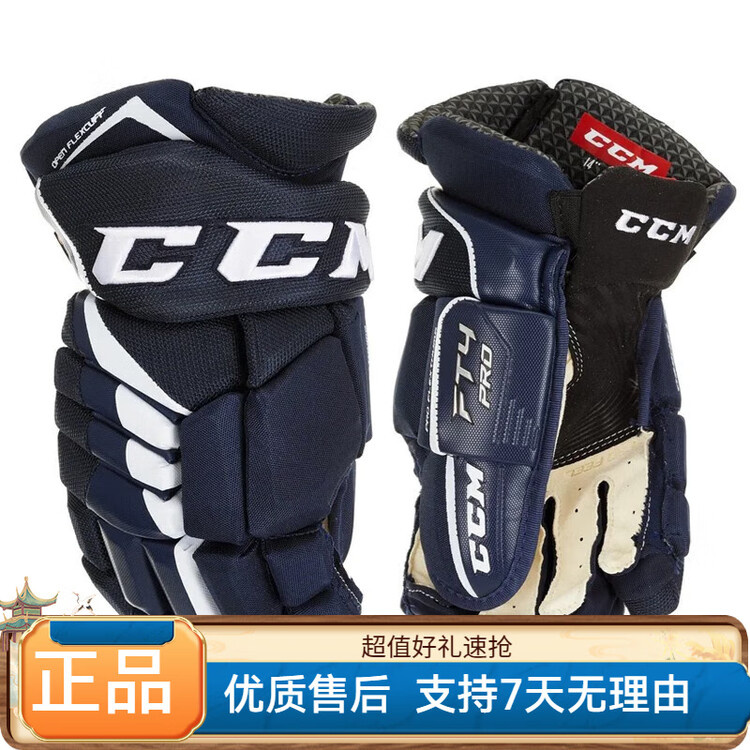 

CCM Хоккейные перчатки Jetspeed FT4 PRO для взрослых и детей, сине-белые, 28 см