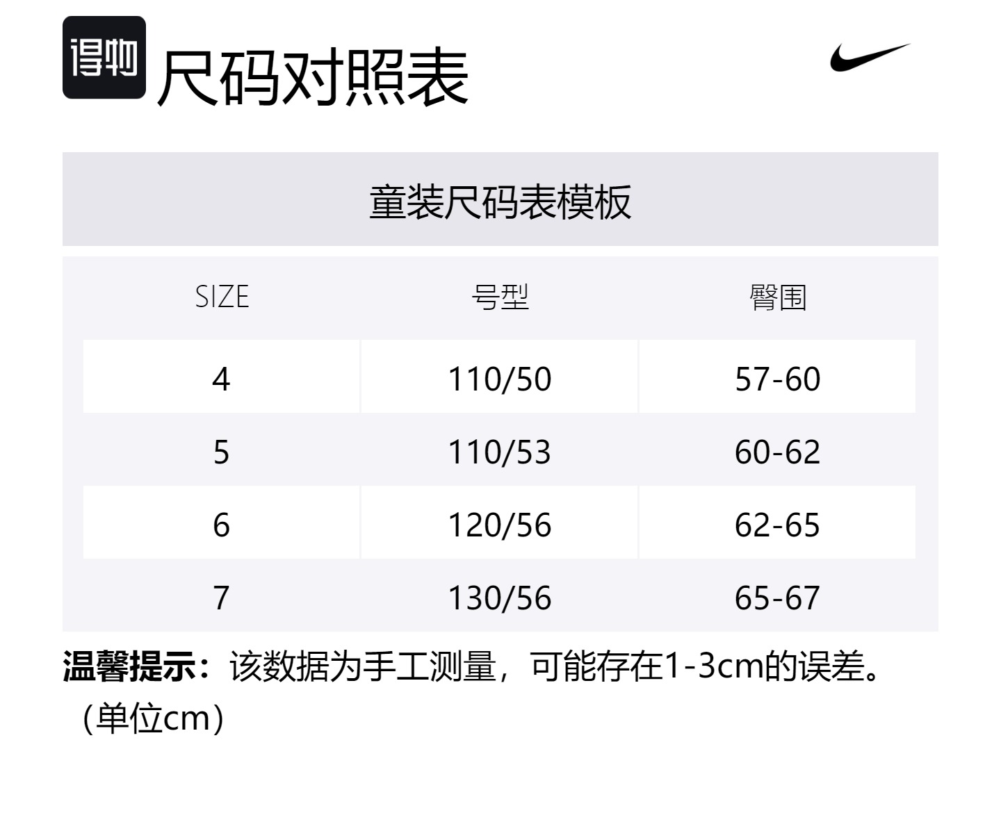 Nike Тонкие спортивные штаны вязаные Dark Gray детские — фото 2