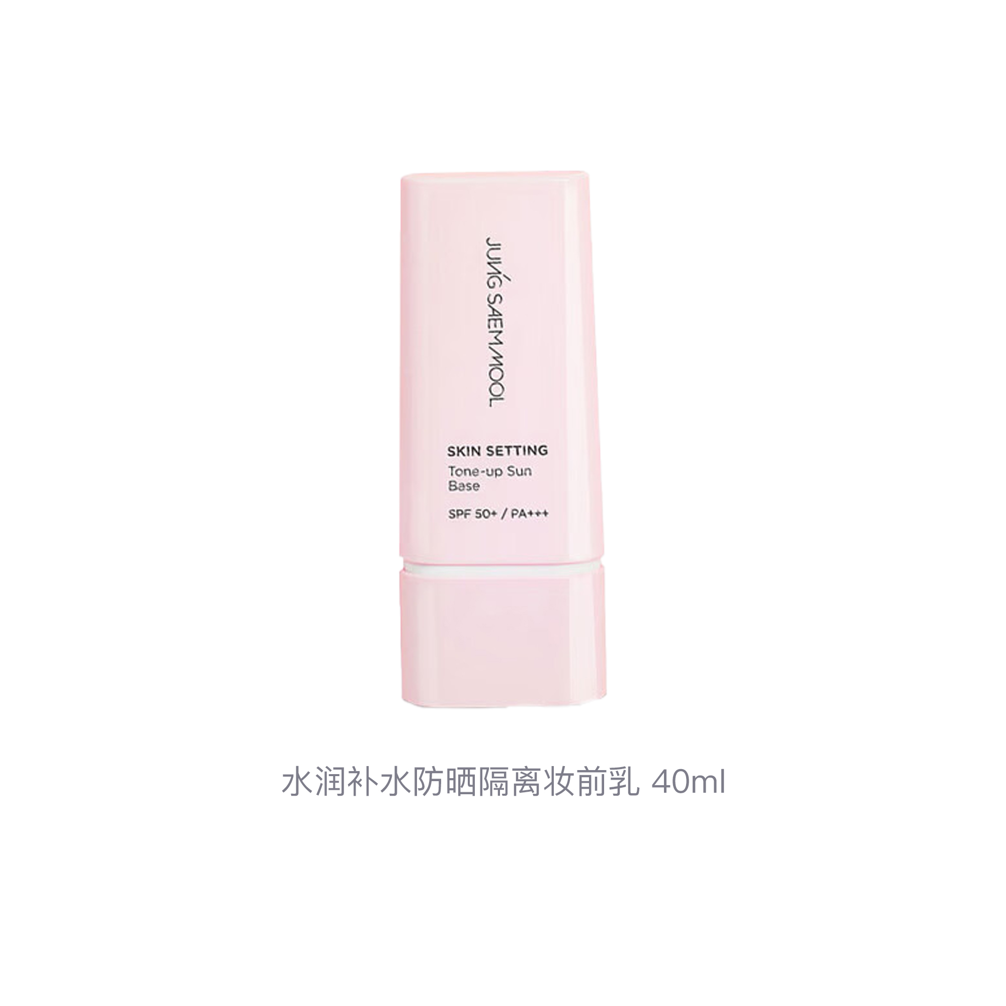 База под макияж JUNGSAEMMOOL Skin Setting Tone-up Sun Base, 40 мл — фото 2