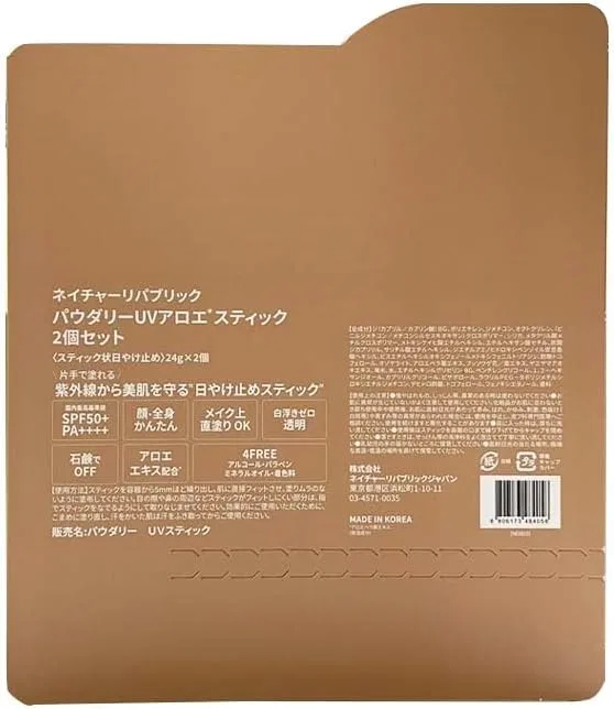 Солнцезащитный стик SPF 50 Haarlosy Nature Republic 24 г — фото 3