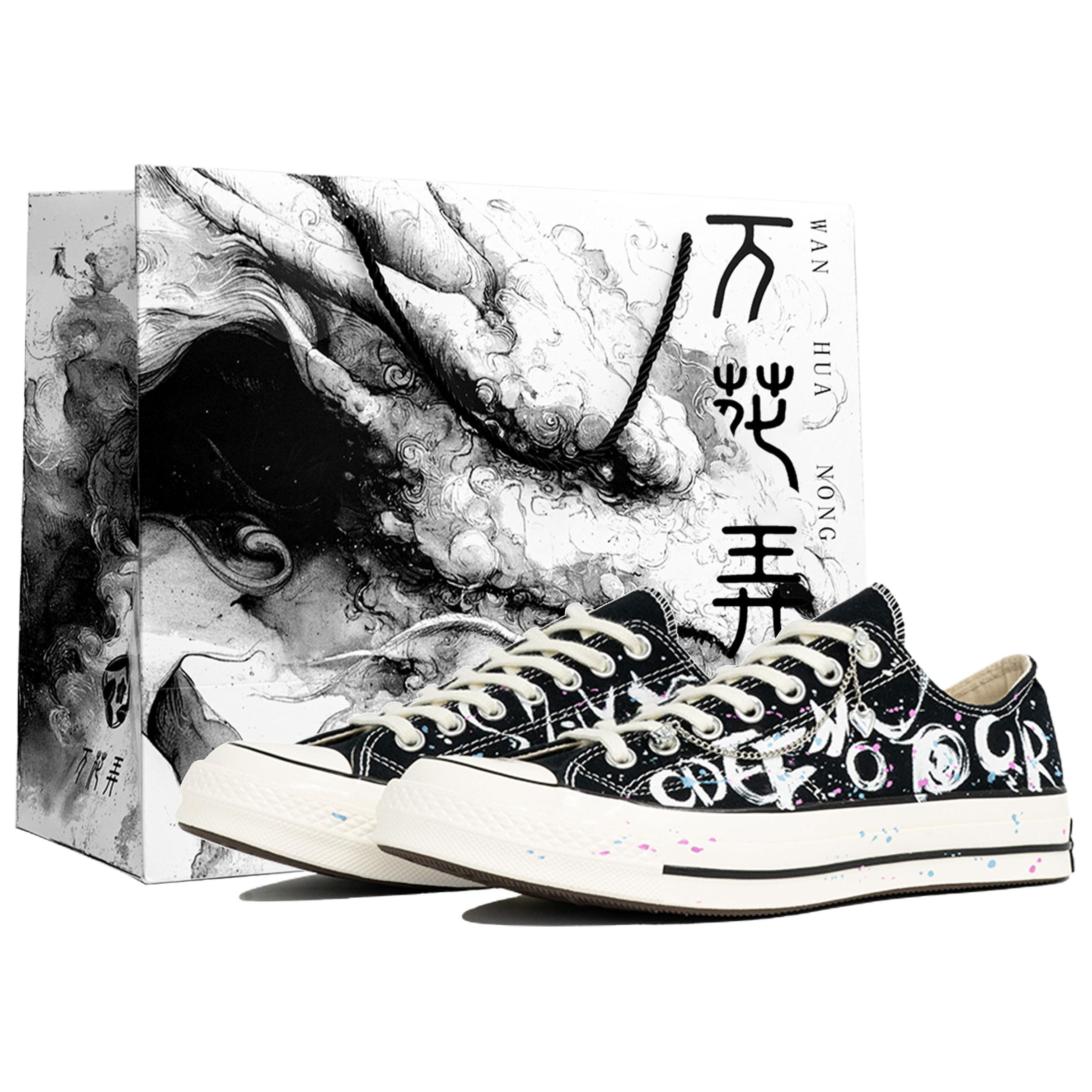 

Chuck Taylor All Star 70s Kaleidoscope, Street Phantom, Shopping Bag Abrasion Resistant низкие кожаные кроссовки Converse, черный белый