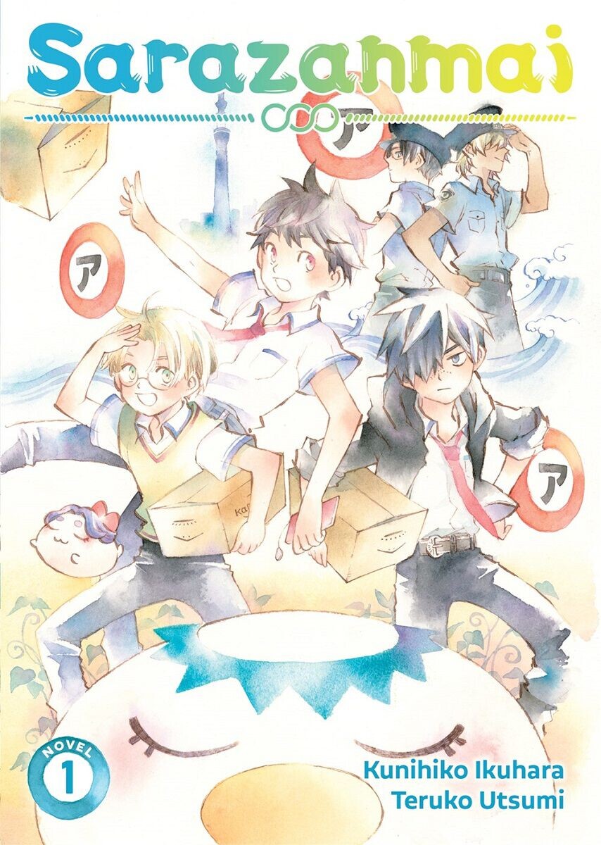

Новелла Sarazanmai Novel Volume 1