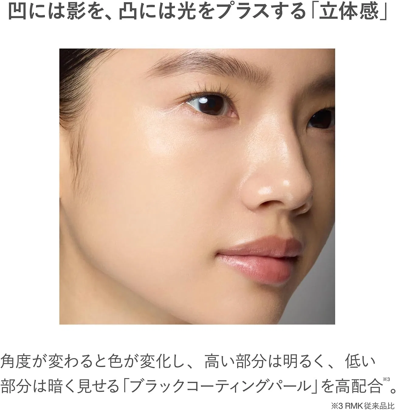 Тональное средство RMK Flawless Coverage Plus 100 — фото 4