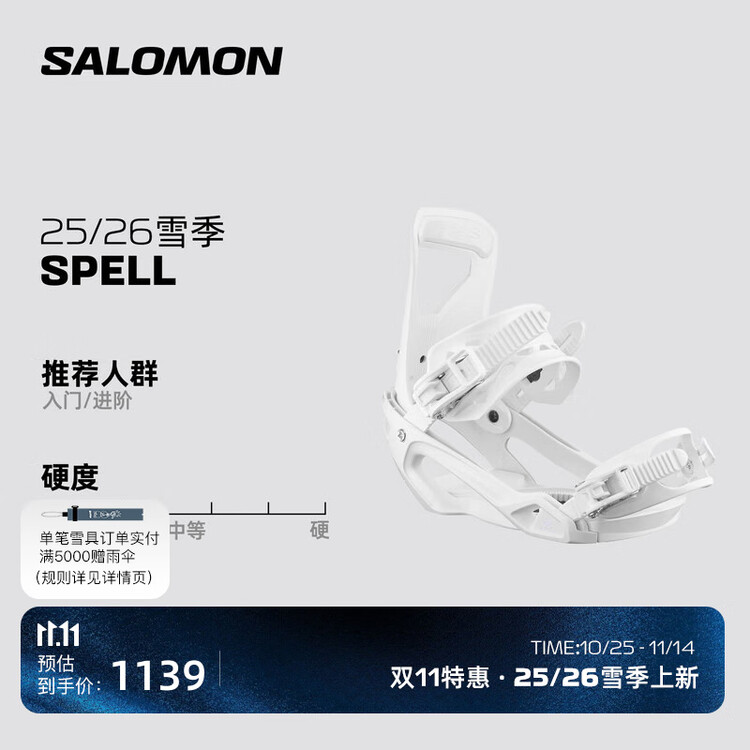 

Salomon Зимние лыжи 25-26 с креплением SPELL L47671500 размер M