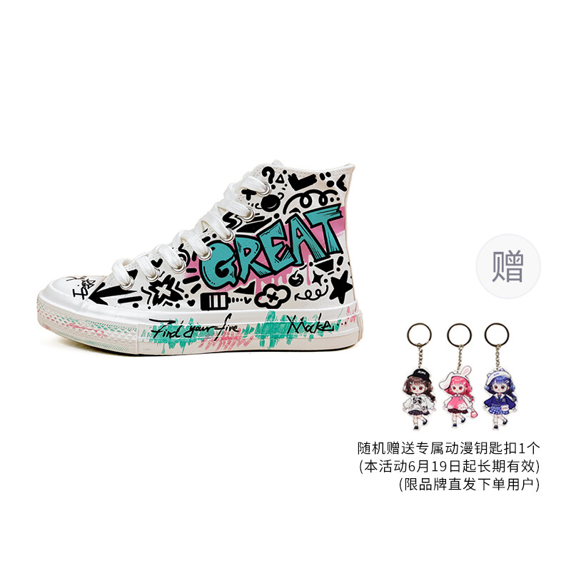 

Холщовые кеды унисекс с высоким берцем A&M, цвет Find Your Fire [Gift Set]