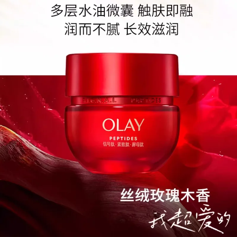 Olay Крем Dewy Shiro Bottle Ultra Red, Two-Piece Set A: Dewy Shiro 30ml Serum+Ultra Red 50g Light Moisturizing Cream — фото 3