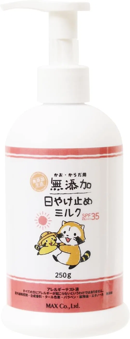 Солнцезащитное молочко без добавок, SPF35, Max, 250 г, белый