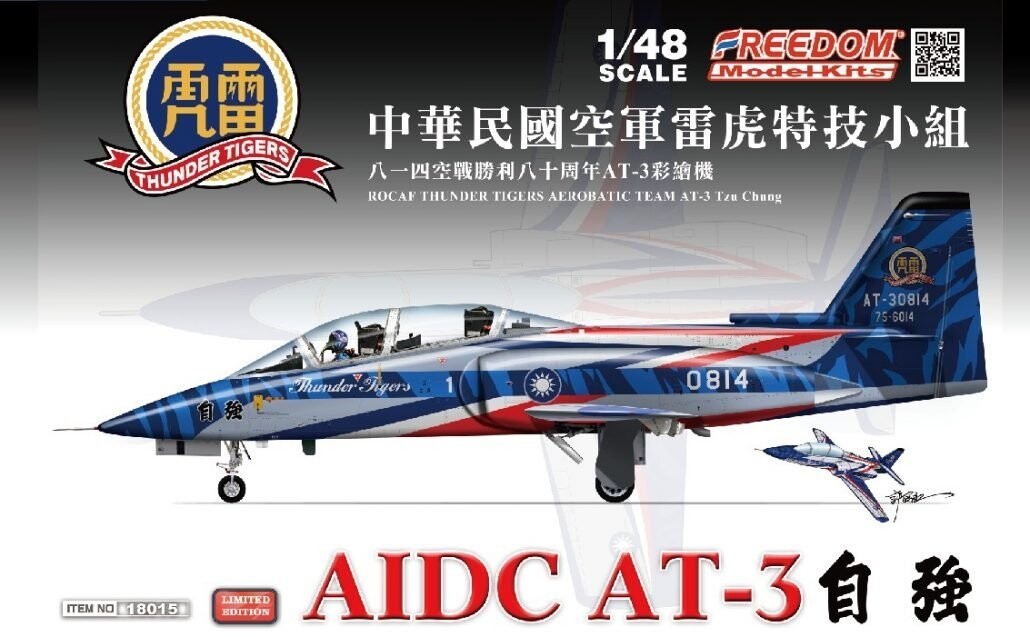 

Наборы моделей Freedom 18015 ROCAF Thunder Tiger, пилотажная группа AT-3 1/48 Inna marka