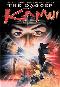 

DVD диск Dagger of Kamui - Movie - DVD
