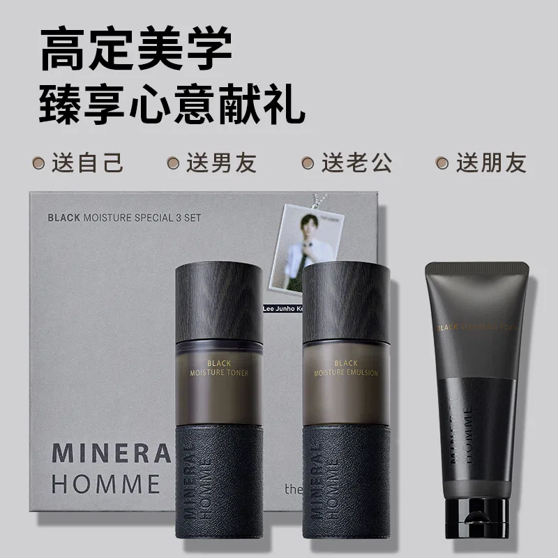 Набор средств для ухода за кожей The Saem Men's Cleanser, Toner, & Lotion Set — фото 2