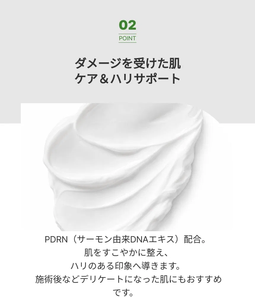 Дневной крем для лица Boterdam Elysia Skin Repair Cream, 45 мл — фото 4