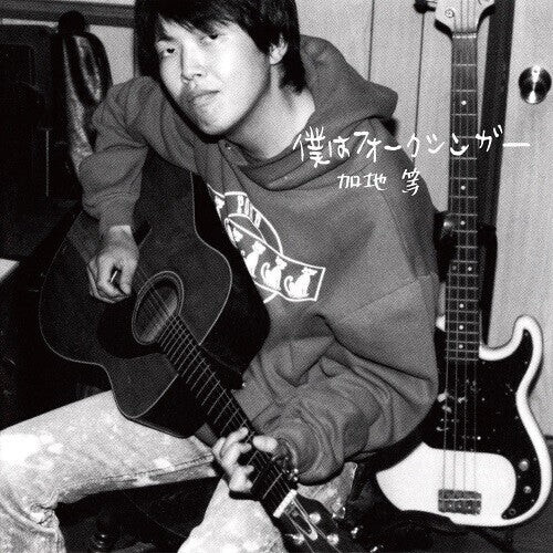 

Виниловая пластинка Hitoshi, Kaji: Boku Ha Folksinger
