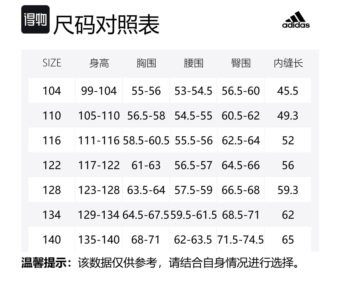Adidas Футболка GRAPHIC SHORT SLEEVE T SHIRT Light Lawn Green для детей 3-7 лет — фото 2