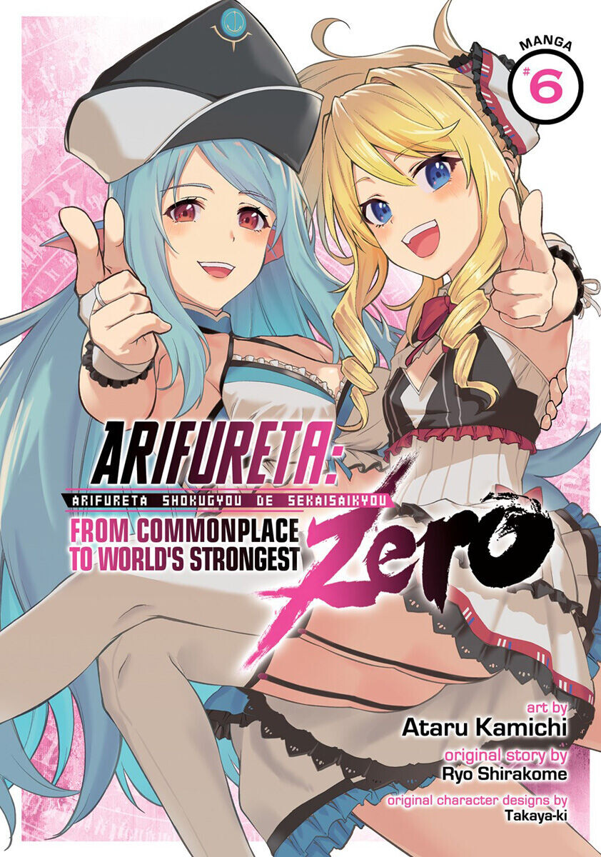 

Манга Arifureta: From Commonplace to World's Strongest Zero Manga Volume 6