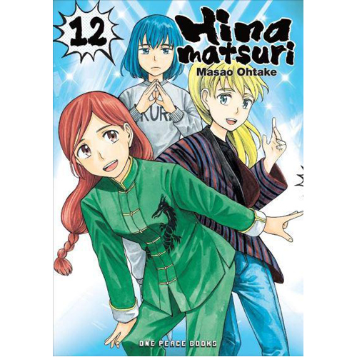 

Книга Hinamatsuri Volume 12