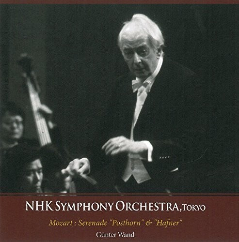 

CD диск Wand / Nhk Symphony Orchestra: Serenades / Organ Concerto