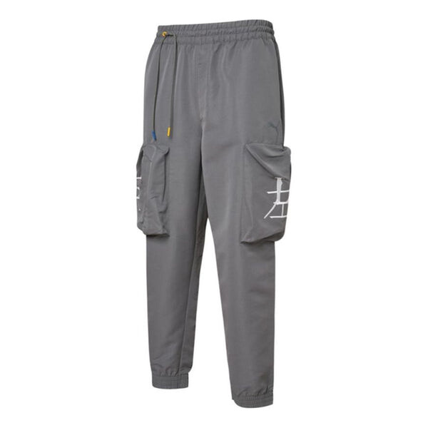 

Брюки x michael lau cargo pants 'grey white' Puma, серый