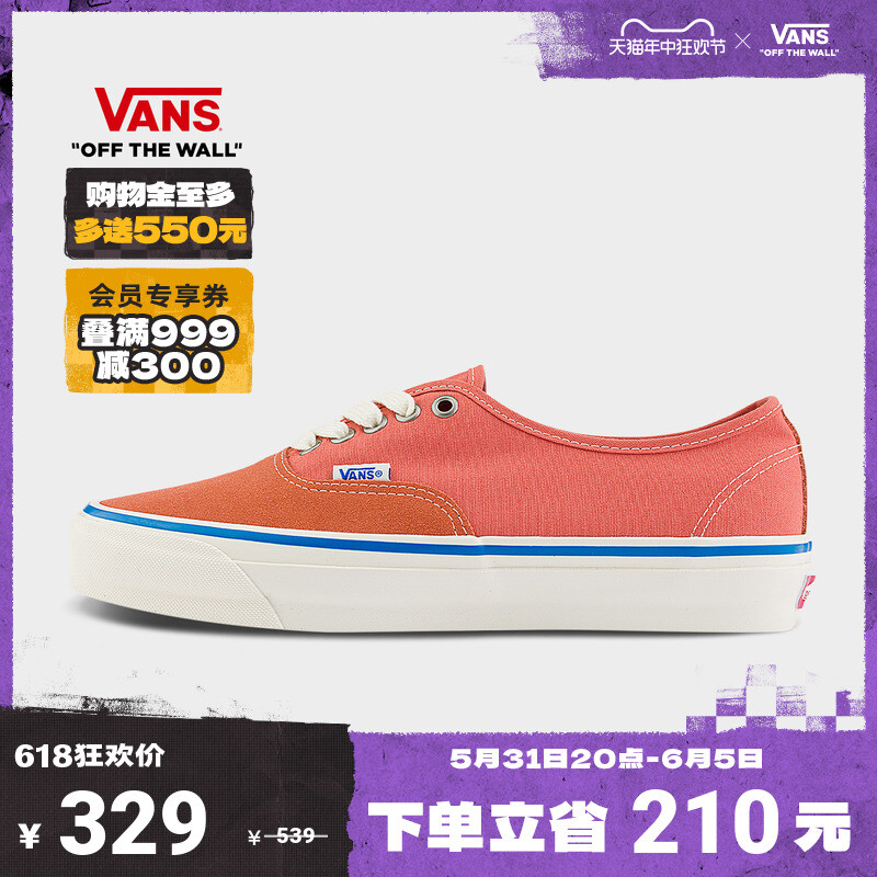 

Кроссовки Vans Authentic Reissue 44, оранжевый