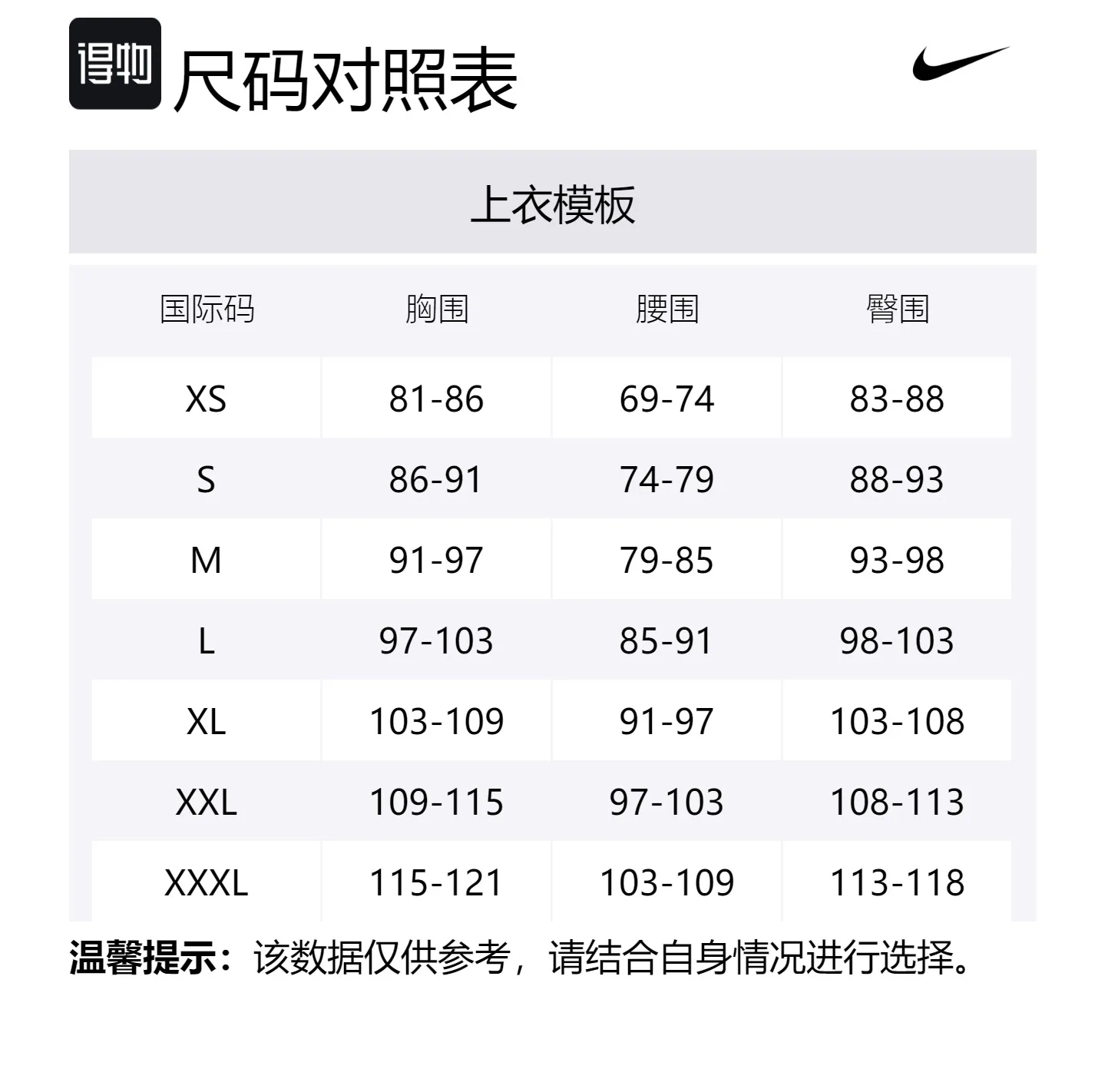Nike Футболка унисекс черная — фото 2