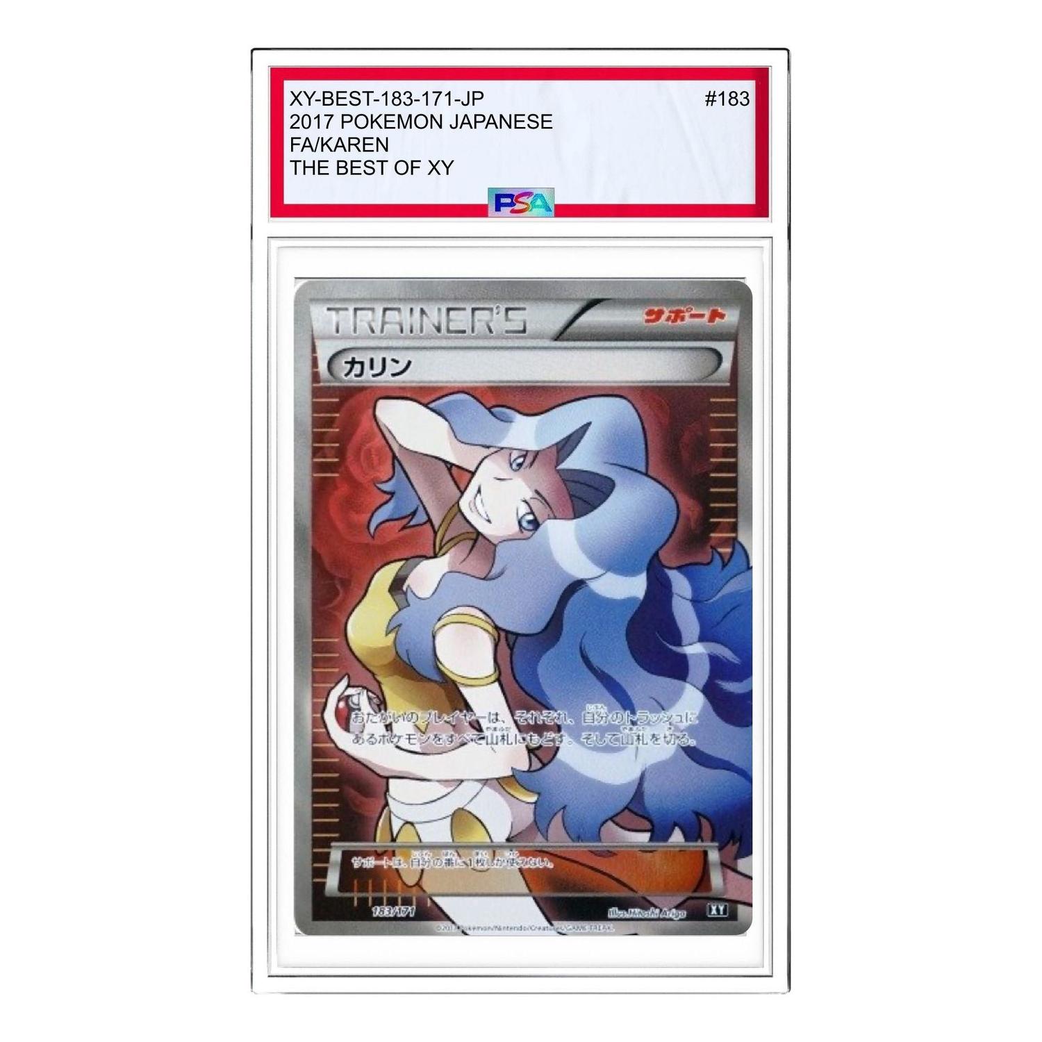 

Карта Pokemon The Best of XY [XY-BEST 183/171] 'Karen'