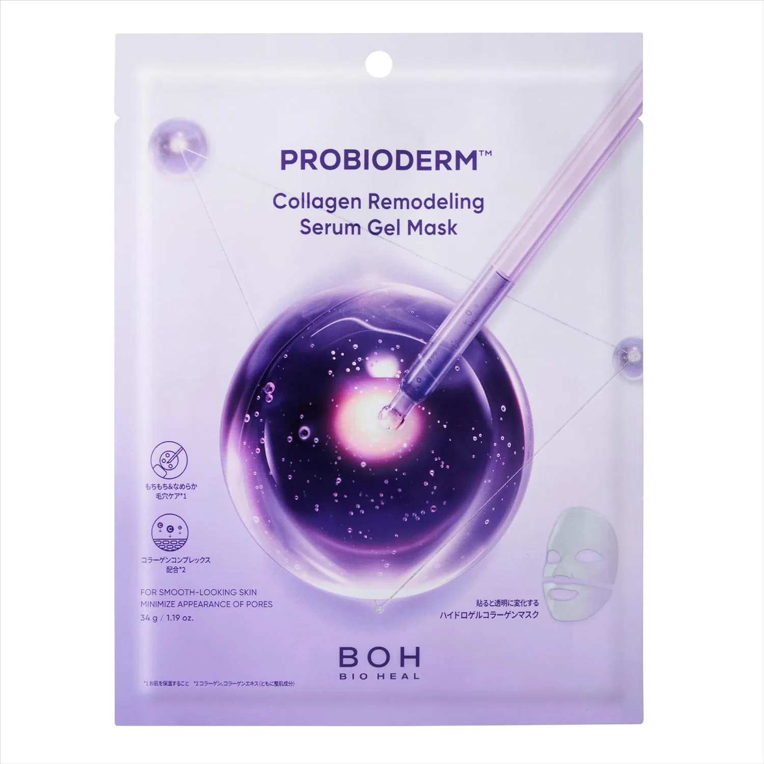 Сыворотка Bioheal BOH — Гидрогелевая Probioderm Collagen Remodeling Serum Gel Mask, 34 г