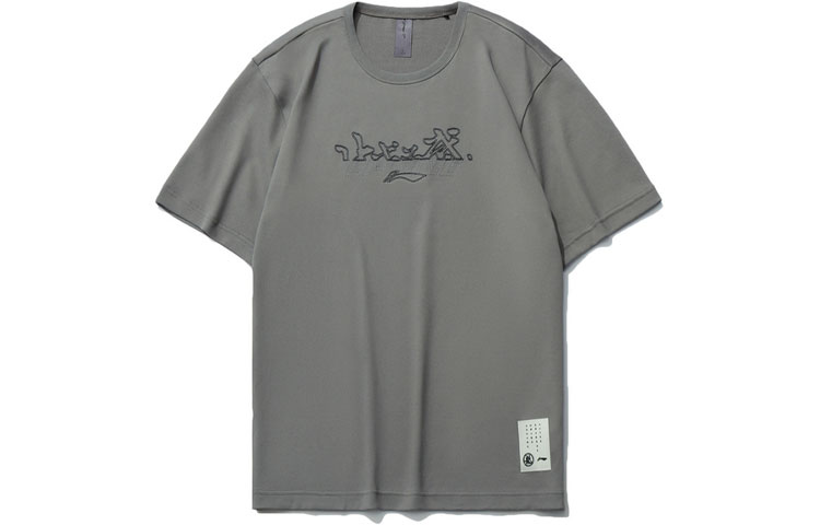 

Футболка Li Ning X Jackie Chan Kung Fu Series мужская iron asphalt gray LiNing, серый