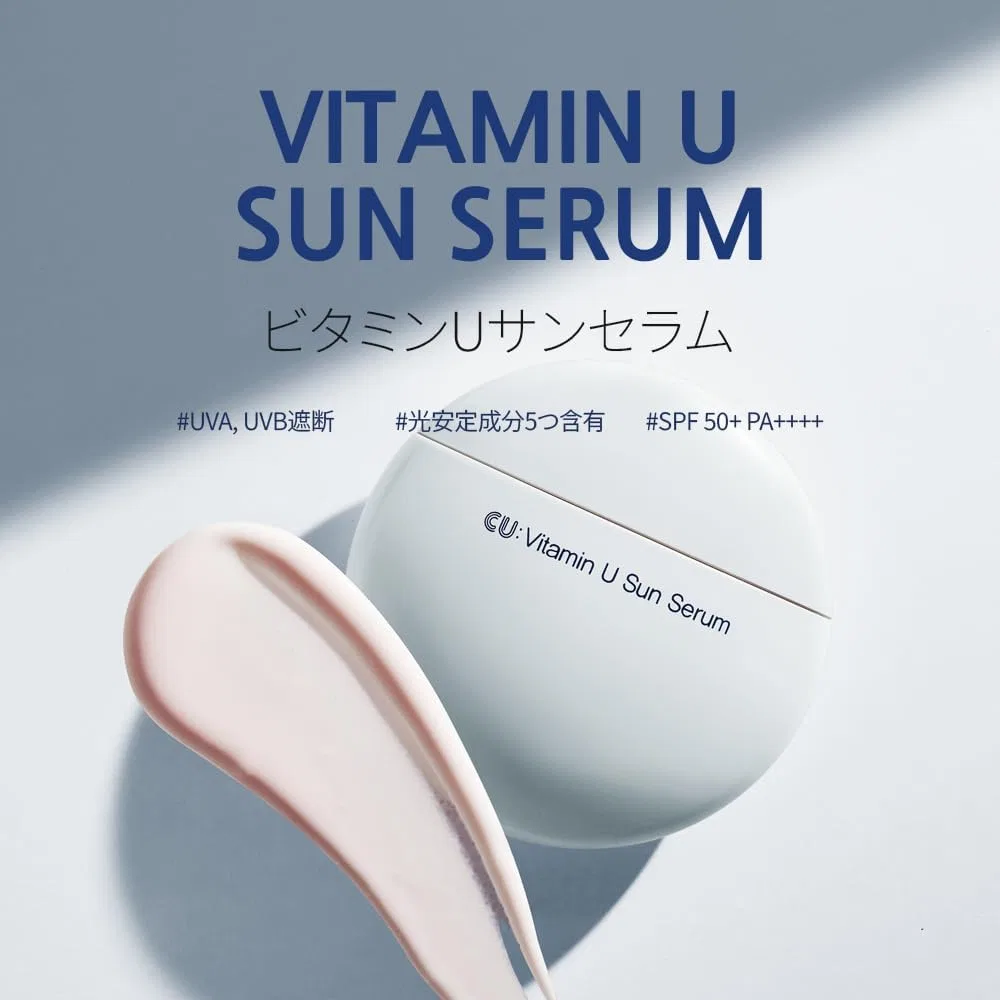 Солнцезащитный сыворотка CUSKIN Vitamin U Sun Serum SPF50+ PA++++ 50 г — фото 2
