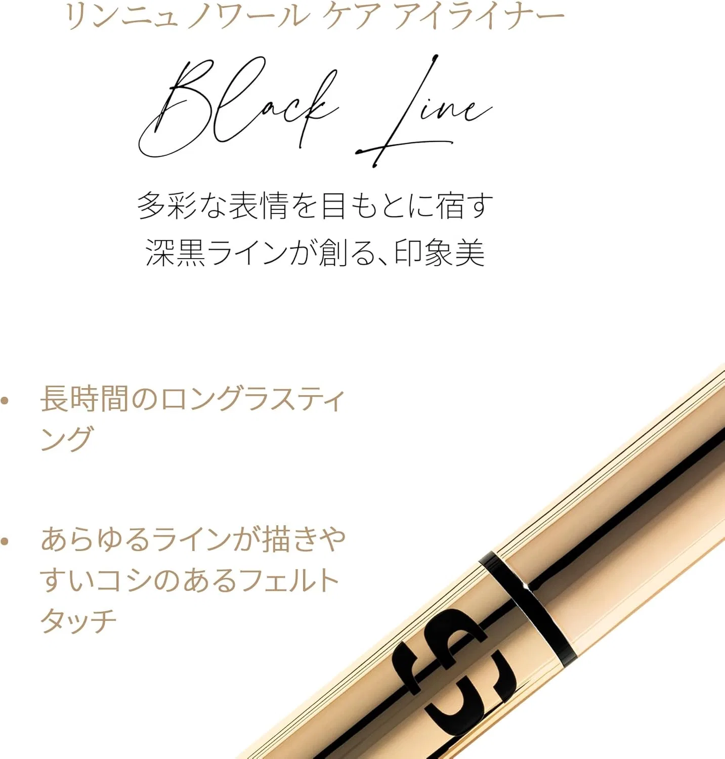 Подводка для глаз Sisley Paris Linu Noir Care Eyeliner, глубокий черный — фото 4