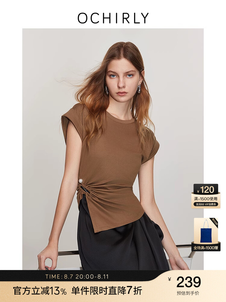 

Футболка женская Ochirly с открытыми плечами, черный