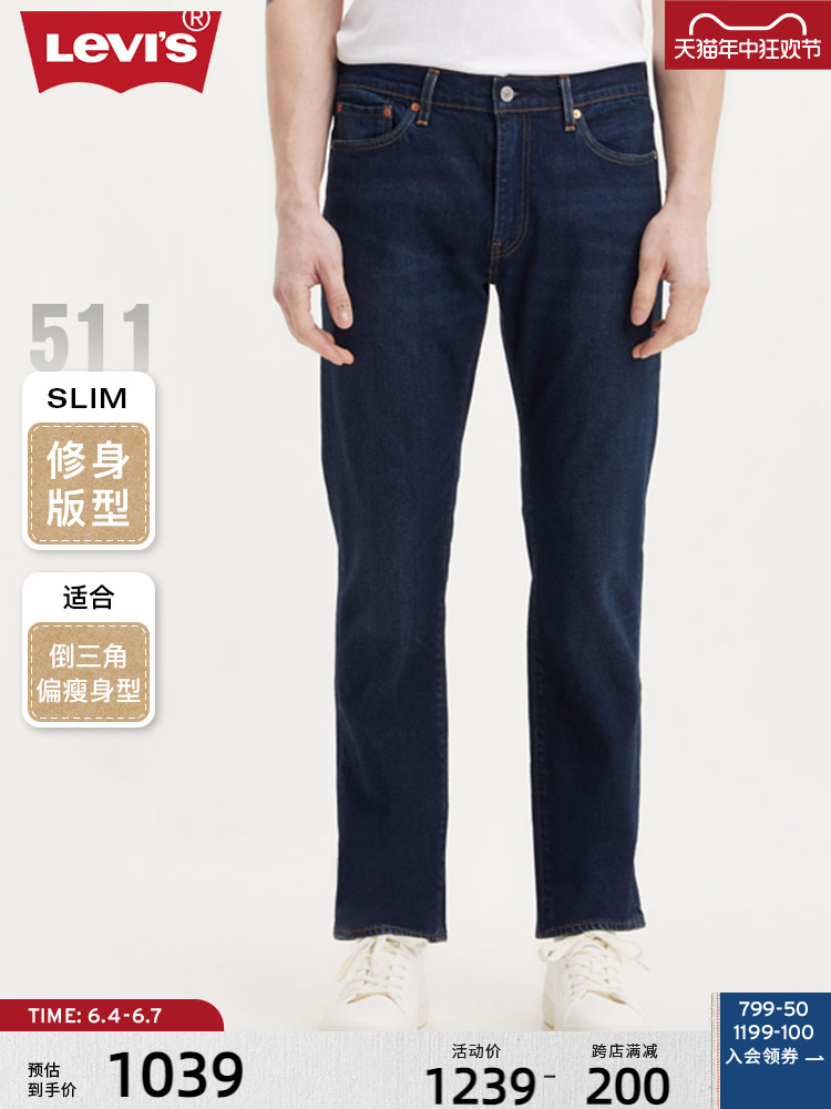 

Джинсы мужские Levi's Summer Slim, синий