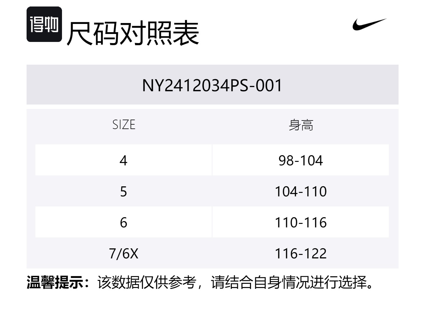 Свитшот Children Aged 3 7 Years Old Nike, светло-фиолетовый — фото 2