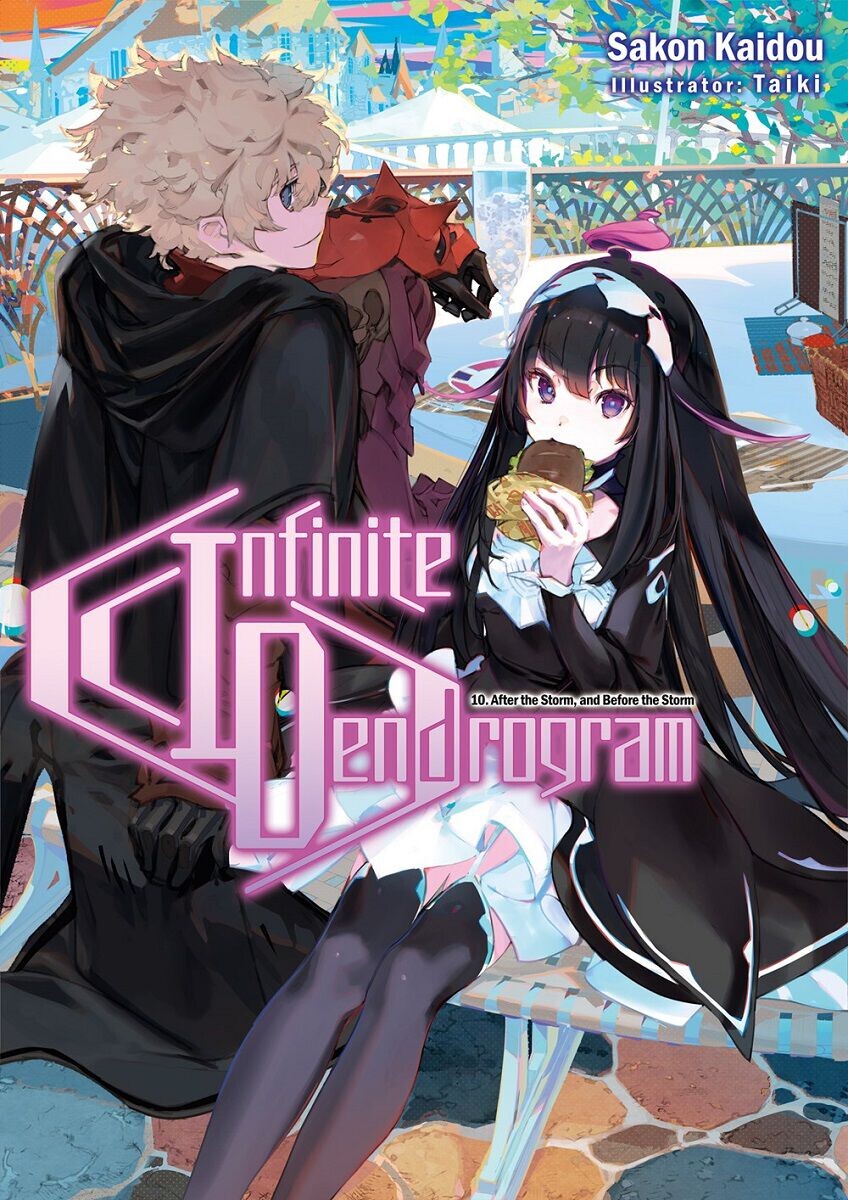 

Новелла Infinite Dendrogram Novel Volume 10