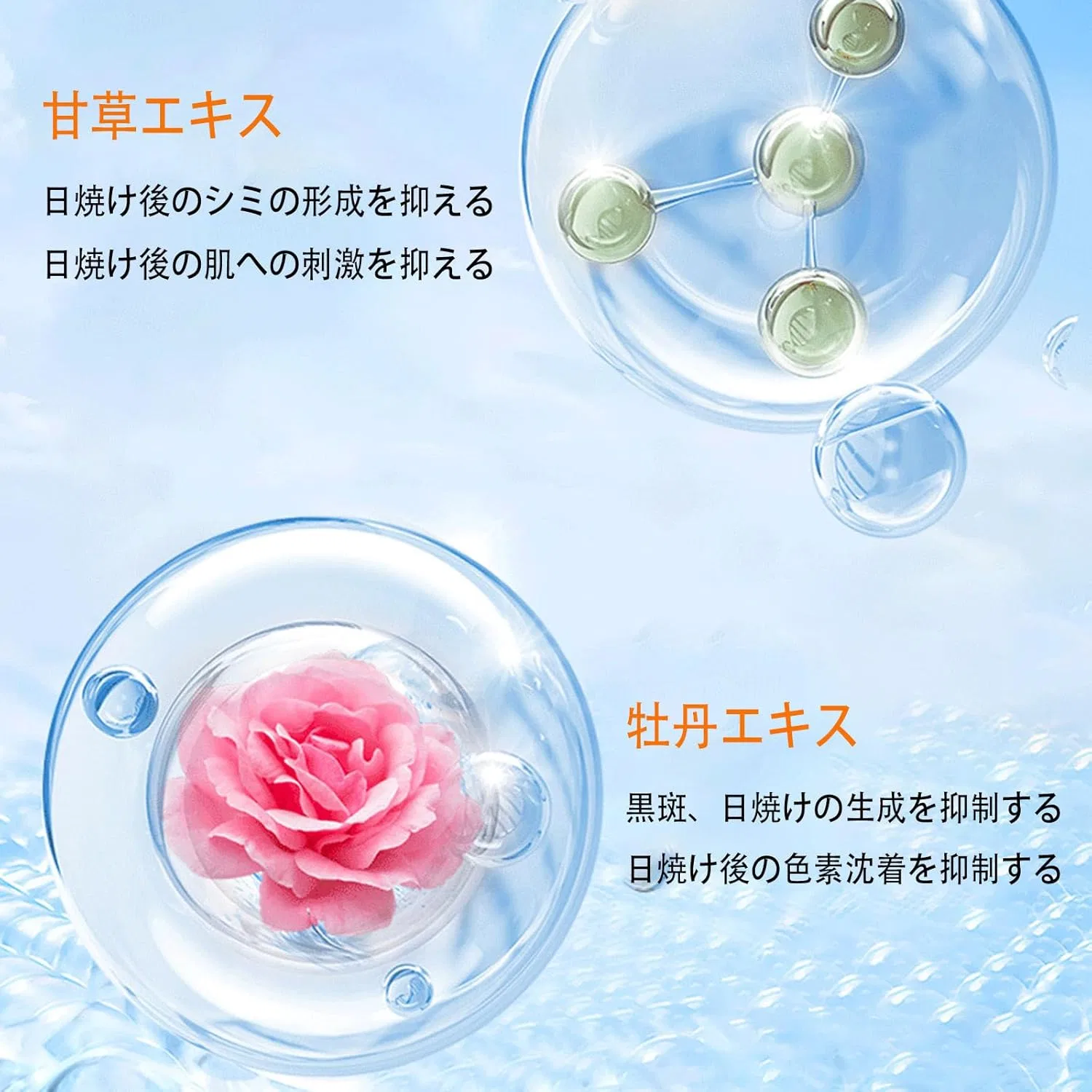 Спрей-солнцезащита Deep Protect Care Milk Mist SPF50+ PA+++ Generic для лица и тела — фото 4