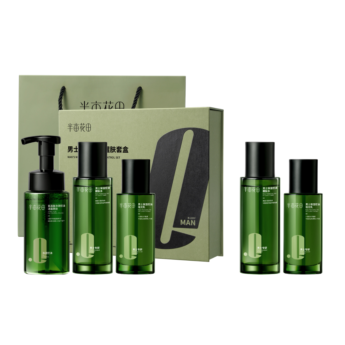 

Мужской набор для ухода за кожей exclusive awakening skin box LITTLE DREAM GARDEN, [Oil Control & Acne Treatment]Skincare Product Box Three-Piece Set+Toner+Lotion