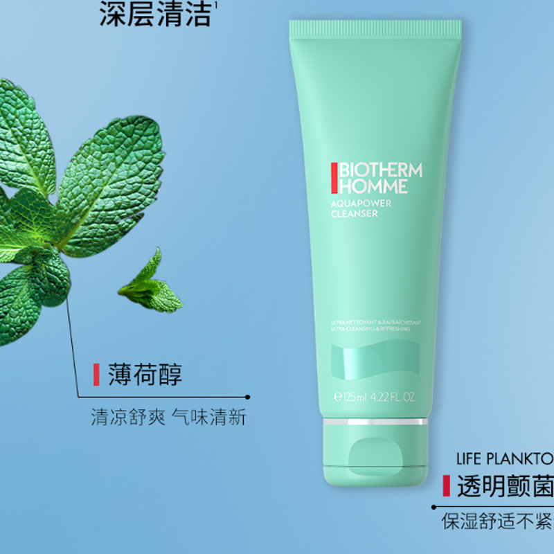 Набор для ухода за кожей Biotherm Homme Aquapower, 4 средства — фото 3