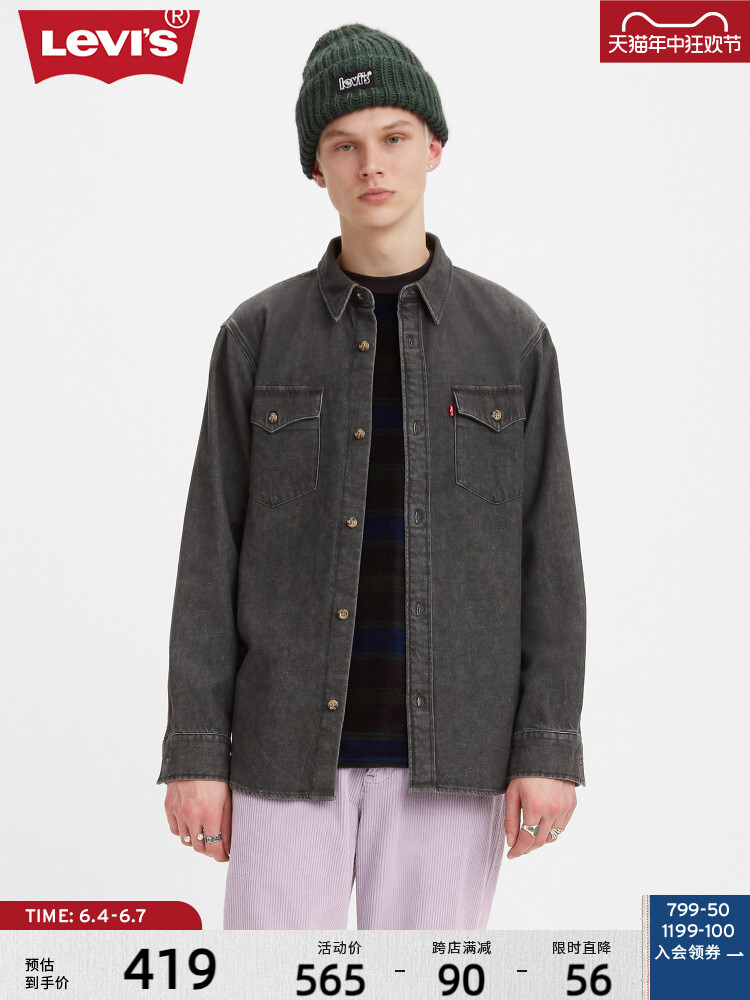 

Рубашка мужская Levi's джинсовая, серый