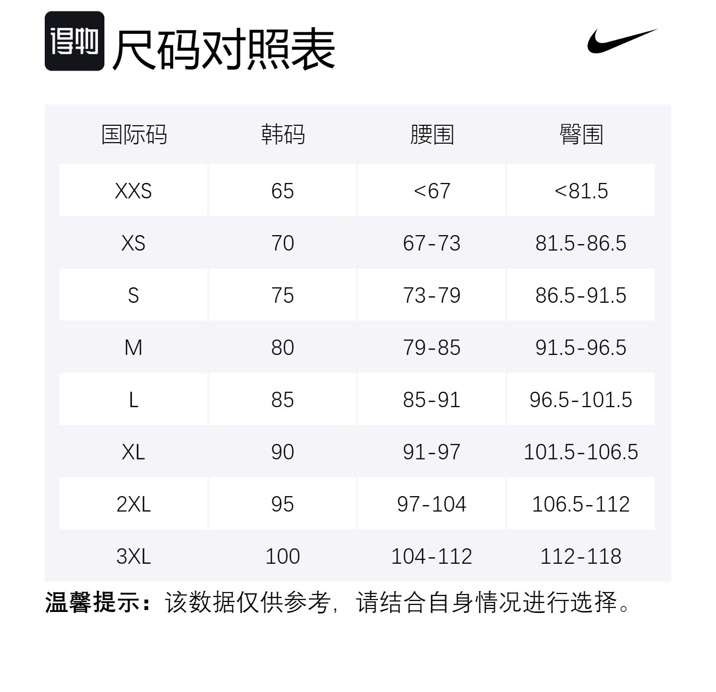 Мужские футбольные шорты Nike, черный — фото 2