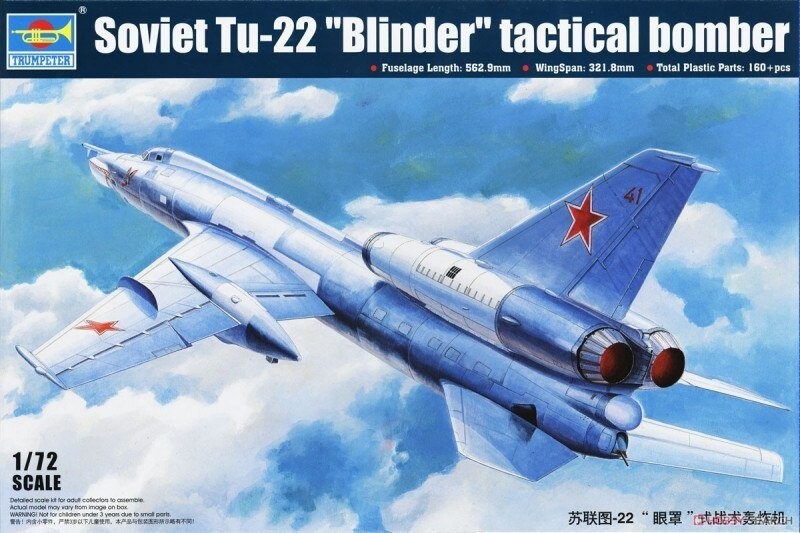 

Пластиковая модель бомбардировщика Ту-22К Blinder B. TRUMPETER