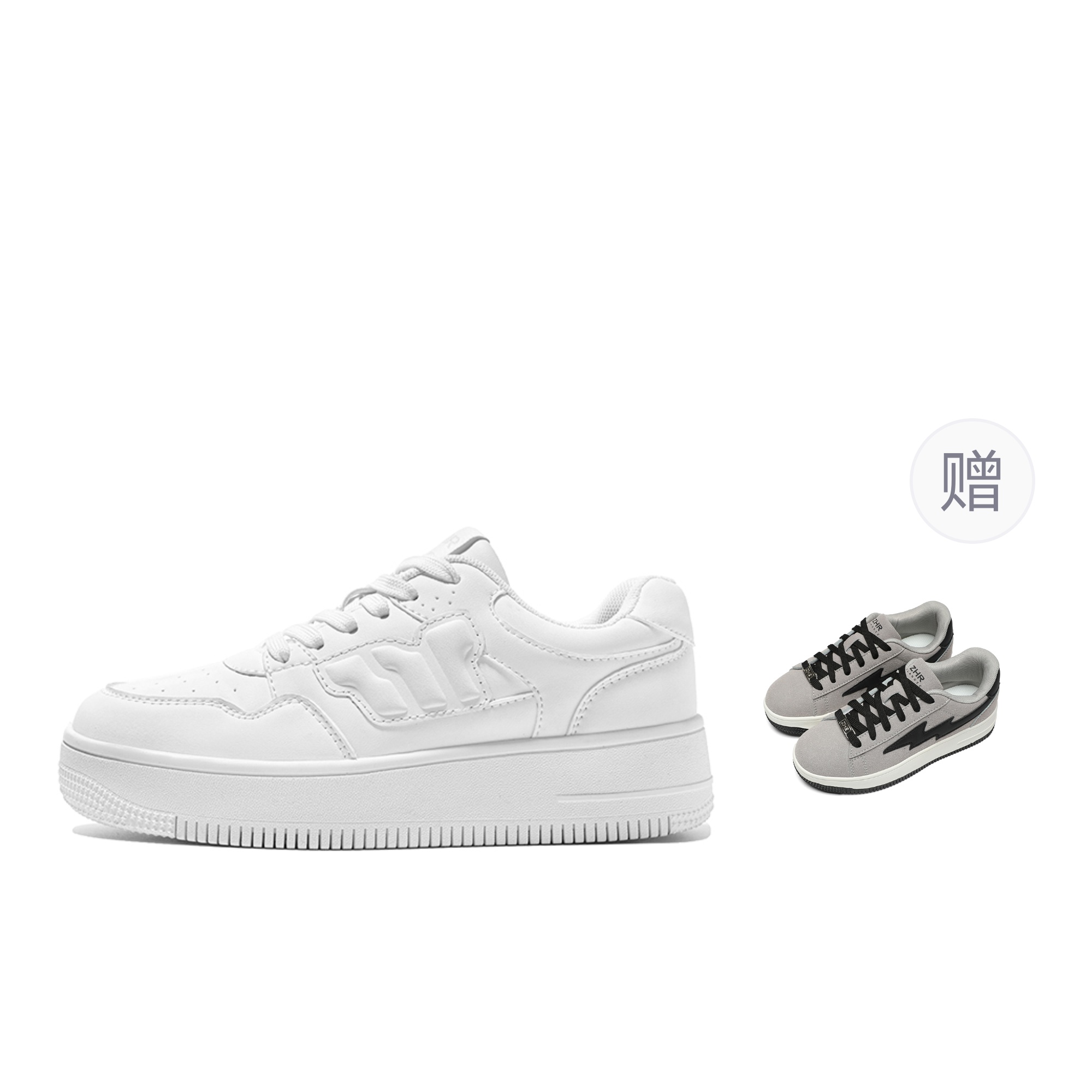 

Скользоустойчивые, износостойкие, легкие, дышащие, увеличивающие рост низкие кеды Unisex ZHR, белый[Buy One Get One Free]