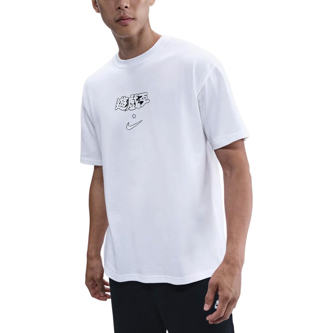 

Футболка Yu Gi Oh! SS25 мужская Nike, белый