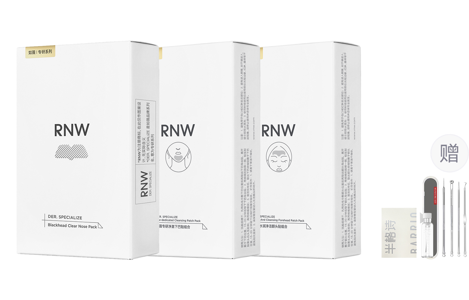 RNW Носовые пластыри пластыри для лба пластыри для подбородка наборы для ухода за кожей комбо удаление черных точек сужение пор — фото 2