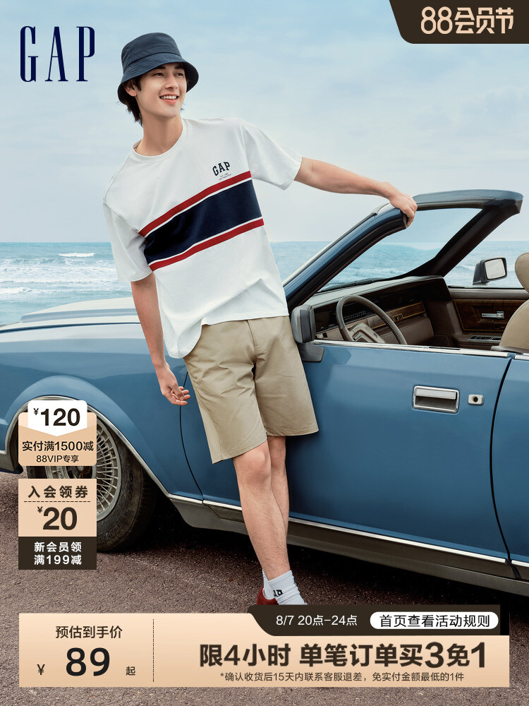 

Футболка Gap в контрастную полоску, белый