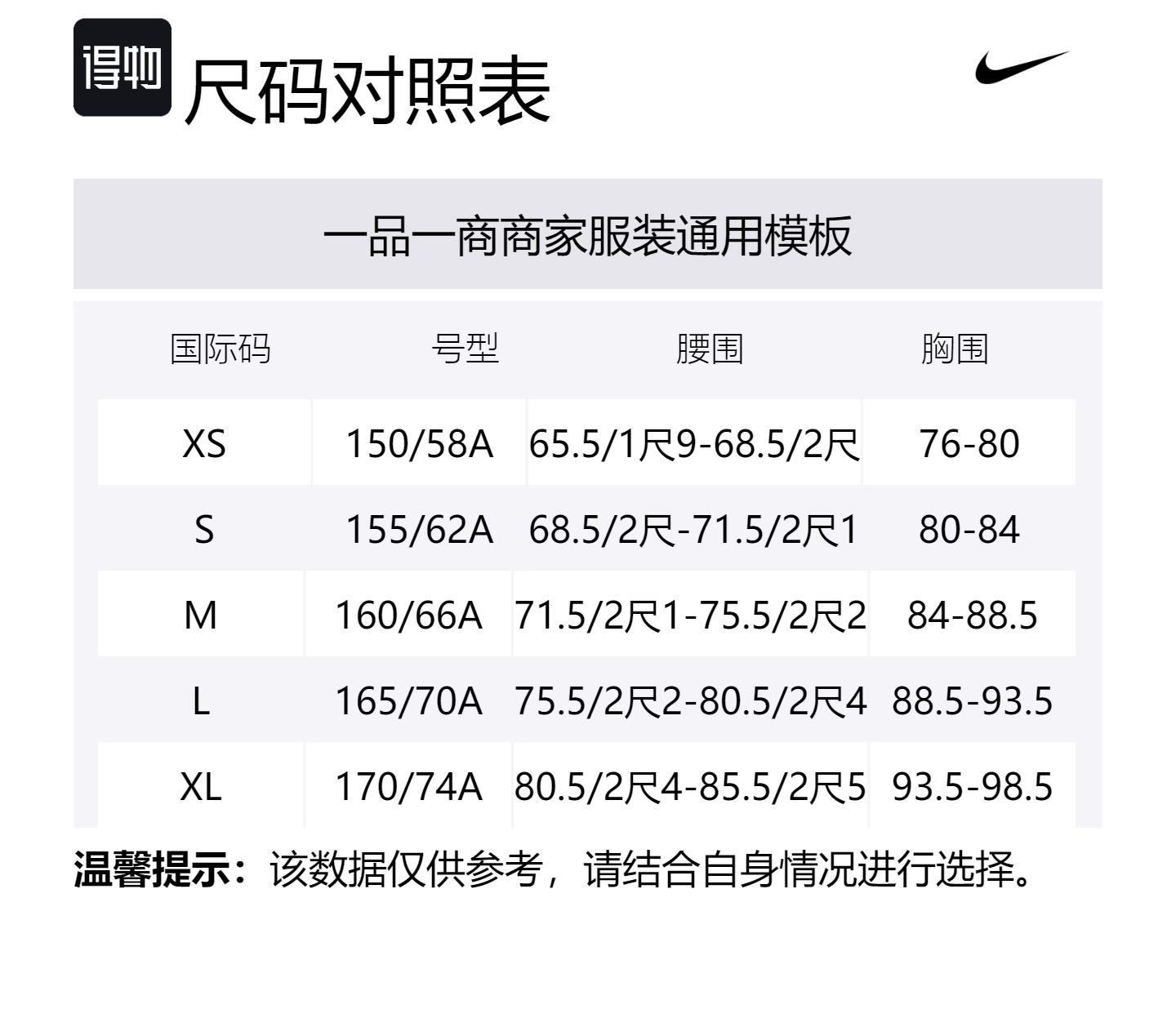 Nike Женская футболка серо-фиолетового цвета — фото 2