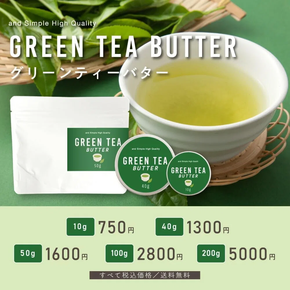 Масло для тела Green Tea Butter Purified, and Simple High Quality, 200 г — фото 2