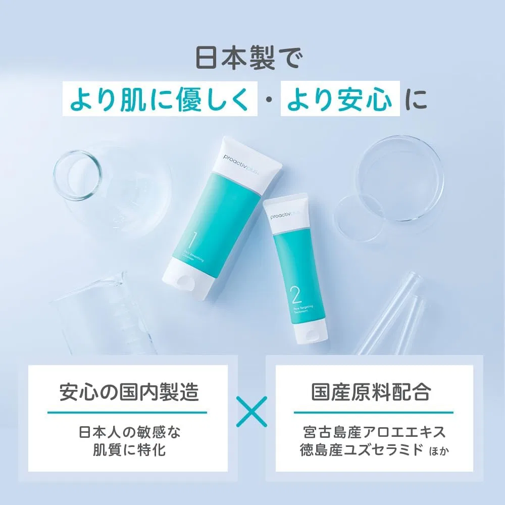 Набор для ухода за кожей Proactiv 3-в-1 30-дневный курс — фото 3