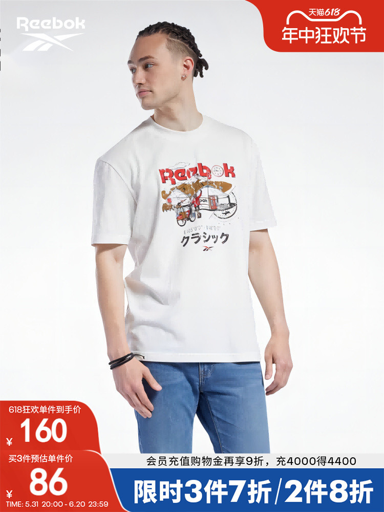

Футболка Reebok CL INTL, черный