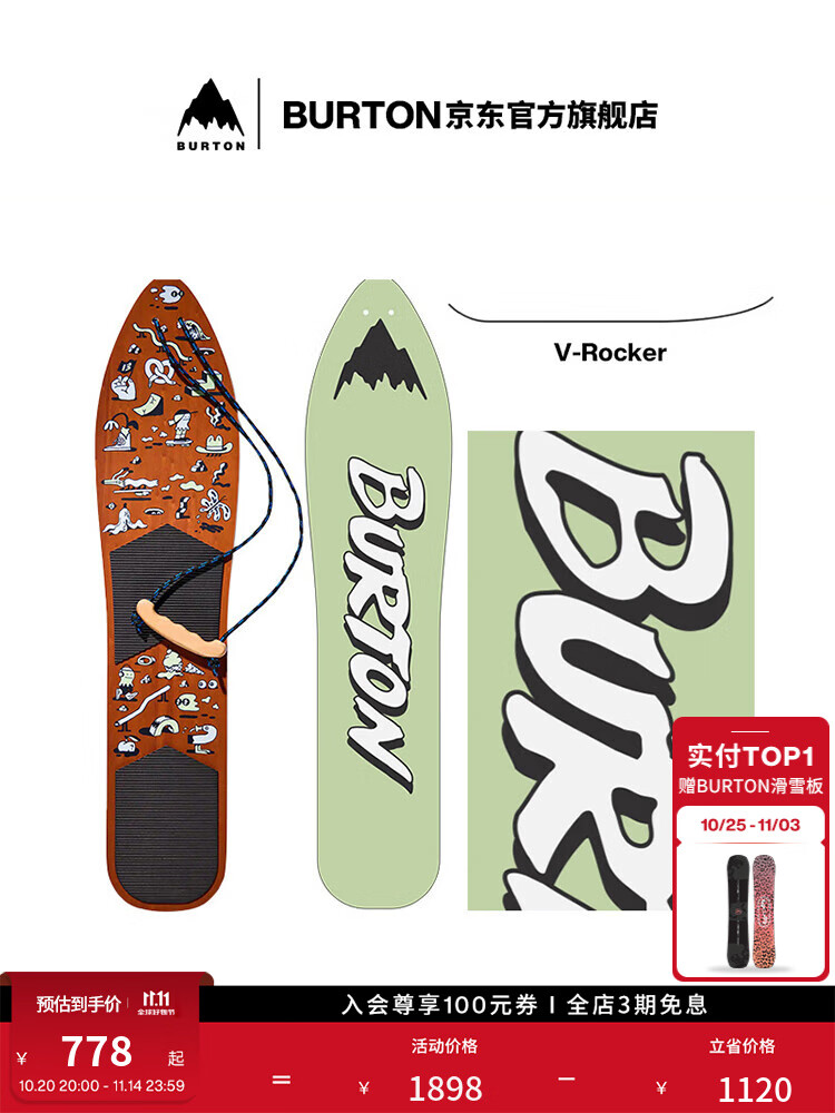 

Burton Детский сноуборд THE OWBACK V-ROCKER ретро стиль 100см
