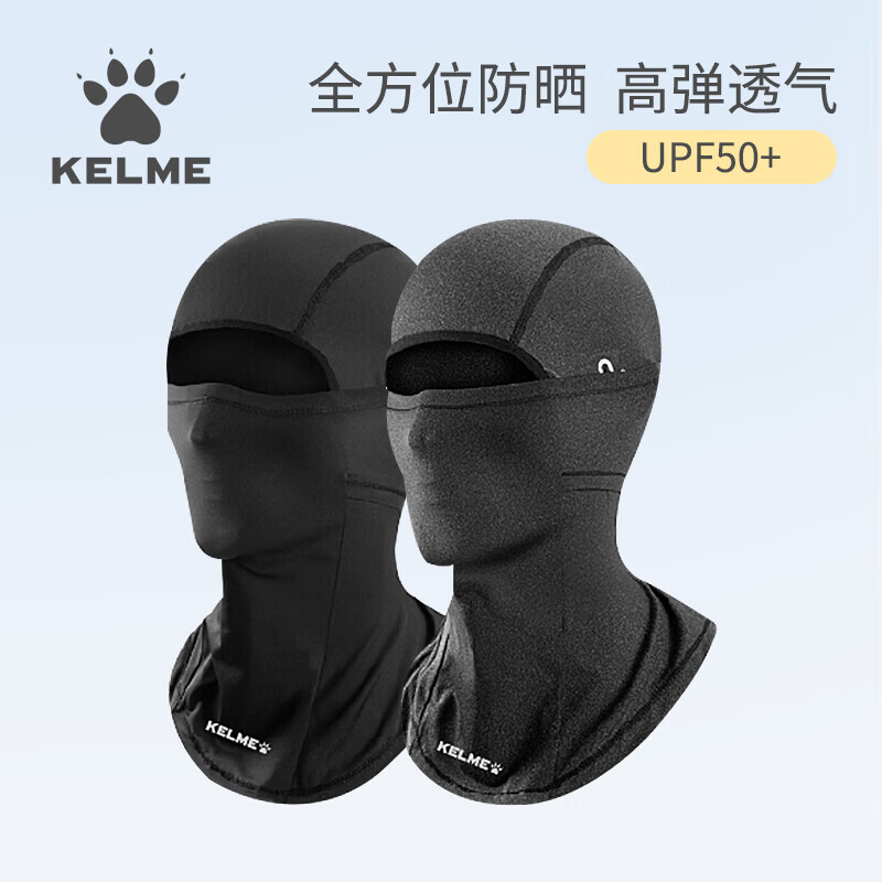 

Солнцезащитная маска KELME, капюшон из ледяного шелка, дышащий ветрозащитный шарф на шею, летняя маска для рыбалки на открытом воздухе, езда на электрическом велосипеде