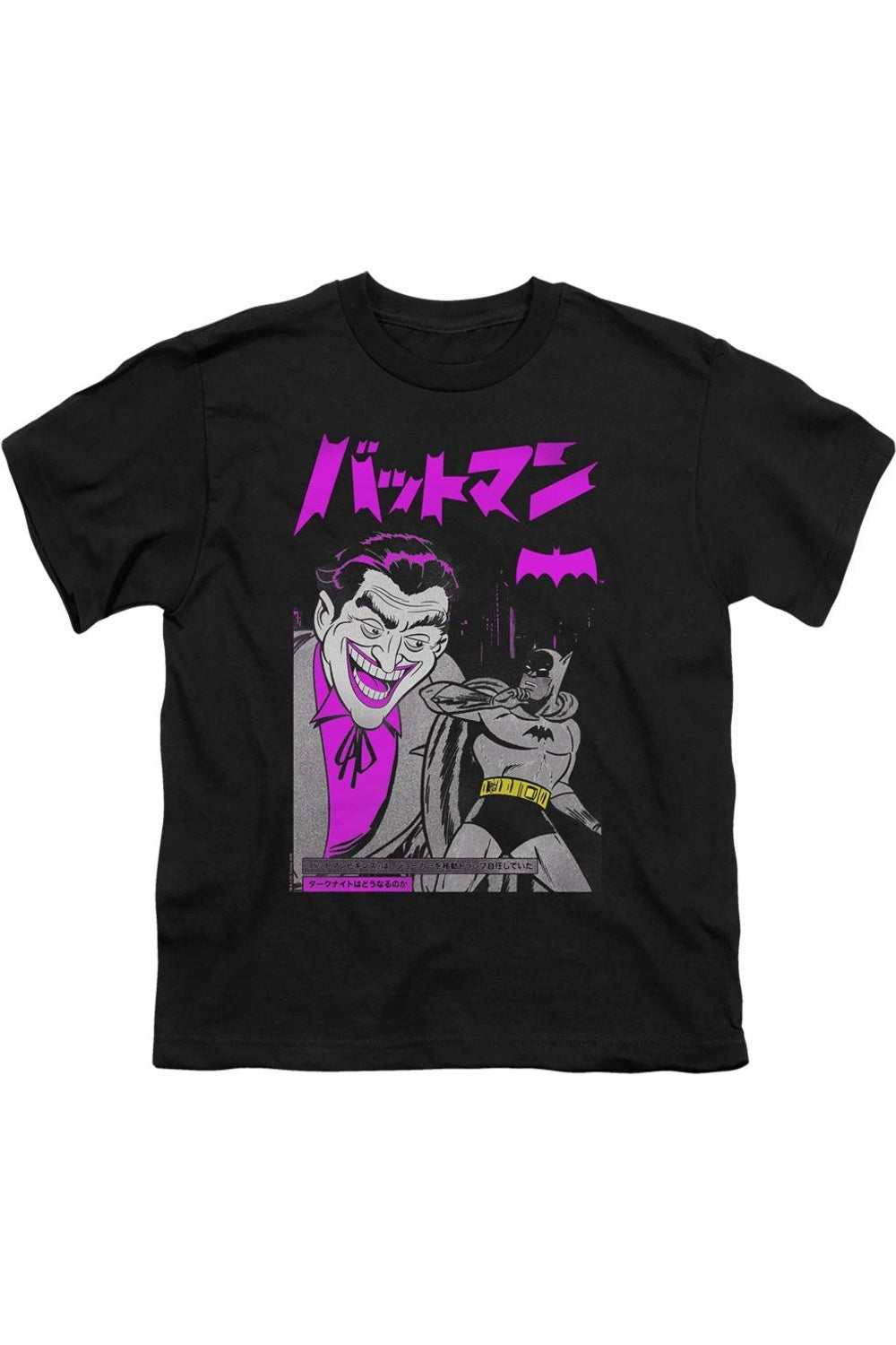 

Футболка с коротким рукавом Batman и иероглифами для детей Gildan, черный